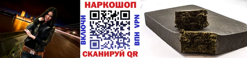 Как найти наркотики Лениногорск Марихуана  Альфа ПВП  Амфетамин  Гашиш  МЕФ  Кокаин 