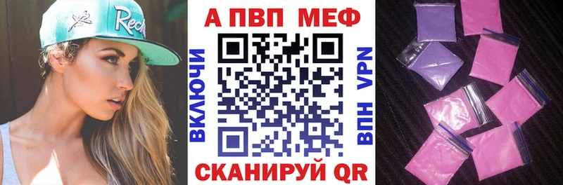 APVP Соль  гидра онион  Лениногорск 
