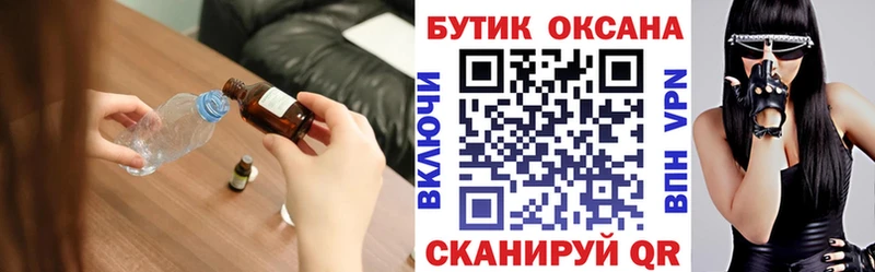 МЕГА   Лениногорск  БУТИРАТ вода 