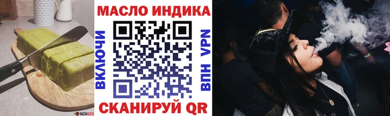 Печенье с ТГК конопля  MEGA ССЫЛКА  Лениногорск 