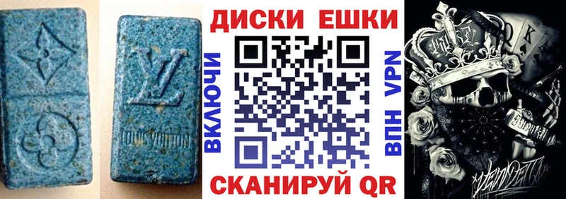 ЭКСТАЗИ диски  Лениногорск 
