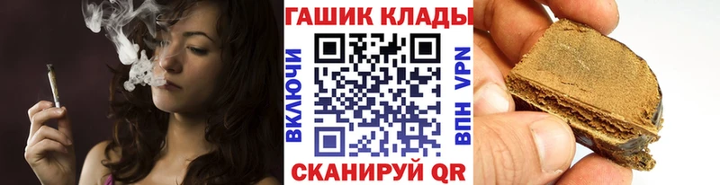 Гашиш hashish Лениногорск