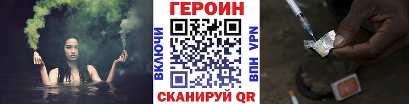 Героин афганец  даркнет состав  Лениногорск  мега ссылки 