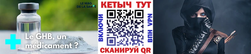 продажа наркотиков  нарко площадка официальный сайт  Кетамин ketamine  Лениногорск 
