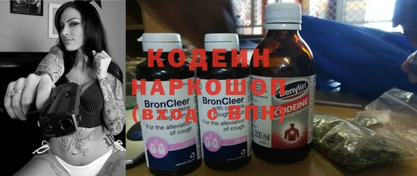 наркотики Балахна