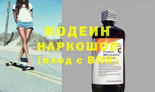 ALPHA-PVP Белокуриха