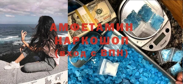 шишки Баксан