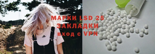 гашиш Осинники