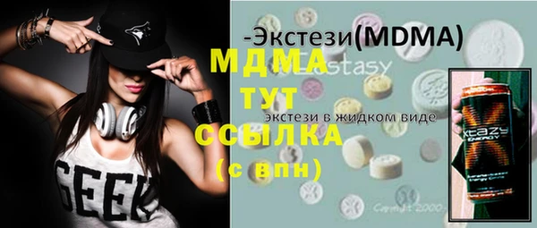 каннабис Осташков