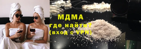 наркотики Балахна