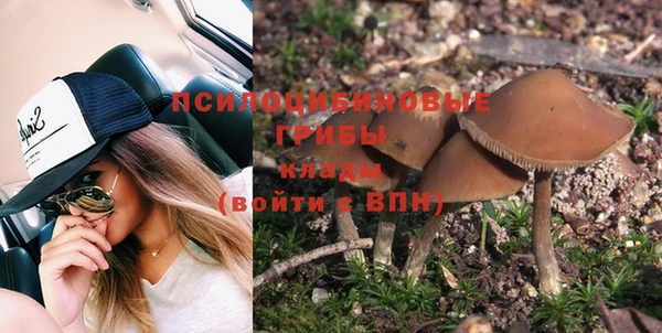 наркотики Балахна