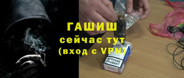 наркотики Балахна
