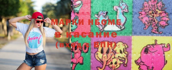наркотики Балахна