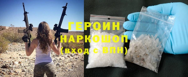 наркотики Балахна