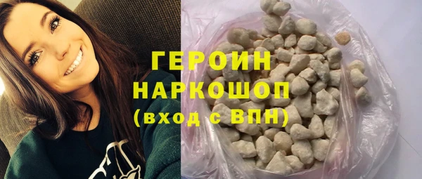 наркотики Балахна