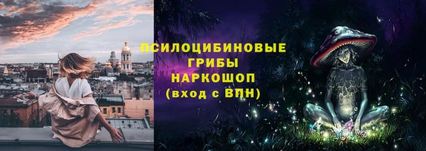 наркотики Балахна