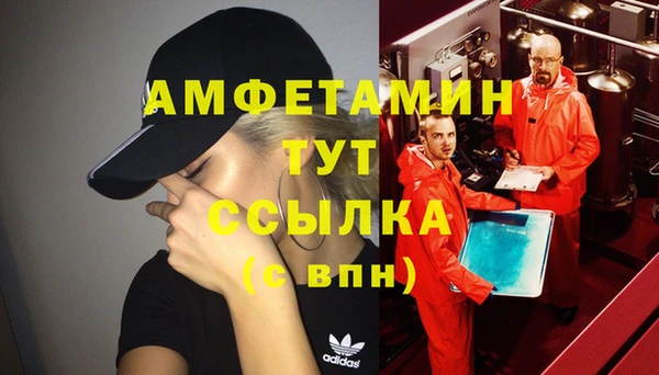 спайс Беломорск