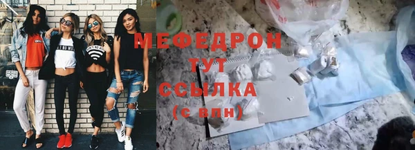 mix Балабаново