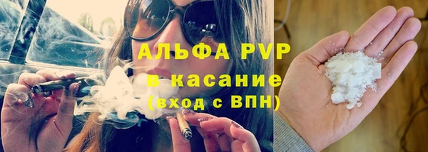 каннабис Осташков