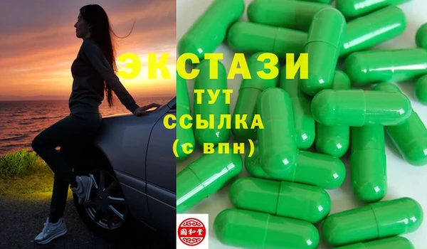 наркотики Балахна