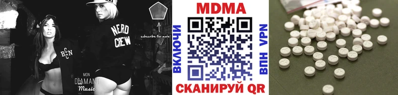 MDMA молли ссылка на мегу онион Лениногорск