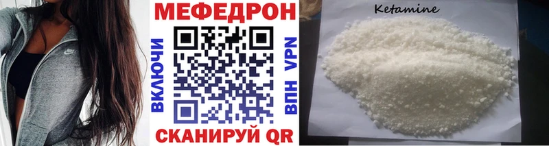 МЯУ-МЯУ 4 MMC  купить наркотики сайты  Лениногорск 