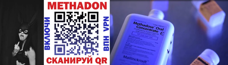 Метадон белоснежный  где найти   Лениногорск 