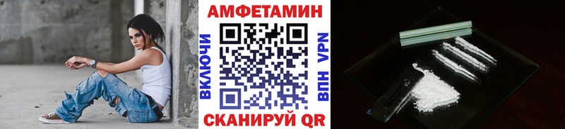 МЕТАМФЕТАМИН Methamphetamine  кракен ONION  Лениногорск 