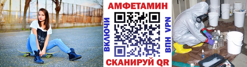 Первитин витя Лениногорск