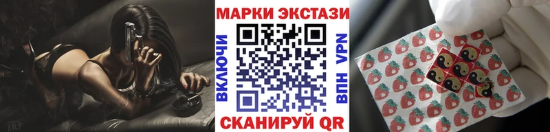 Марки 25I-NBOMe 1,5мг  как найти закладки  Лениногорск 