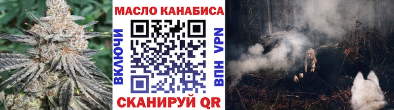 Дистиллят ТГК вейп  ссылка на мегу как зайти  Лениногорск 